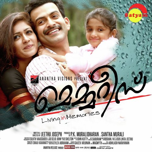Memories (Version 2) - Justin Prabhakaran, Jakes Bejoy