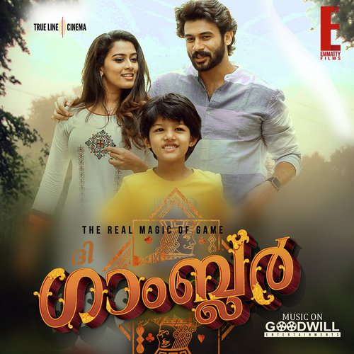 Theeram Thedum Slow Motion 1 - Manikandan Ayyappa