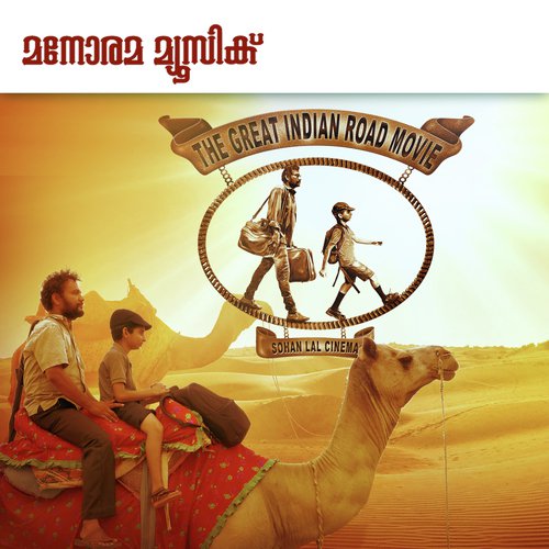 Kannil Minnum Vettam - Sreevalsan J Menon