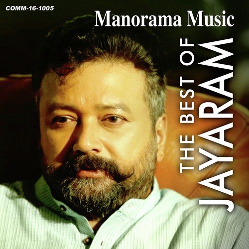 Yamunayum (From Amrutham) - Various Artists