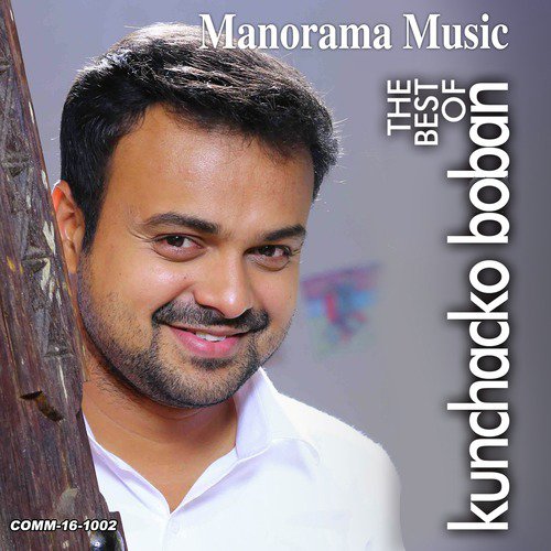 Kinginikattu (From Mallu Singh) - Various Artists