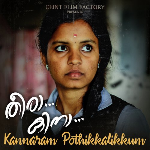 Kannaaaram Pothi Kalikkum - Akhil Alex Mathew
