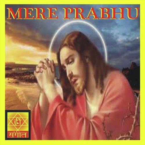 Bhakti Tumhari Prabhu Main - Nalin Verma