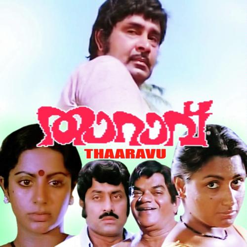 Ottakkaalil - Kalyani Menon, K.J. Yesudas, Kalyani Menon, Coanto