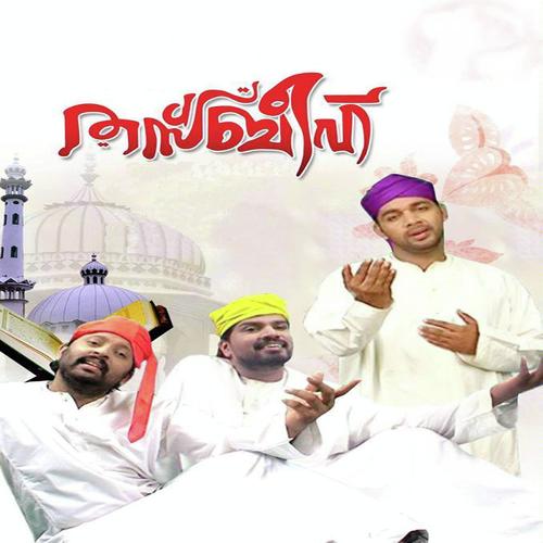 Salim Kodathur Ramsan Wish - Benseera, Kannur Shareef, Benseera, Rahana, Saleem Kodathoor, Abid Kannur