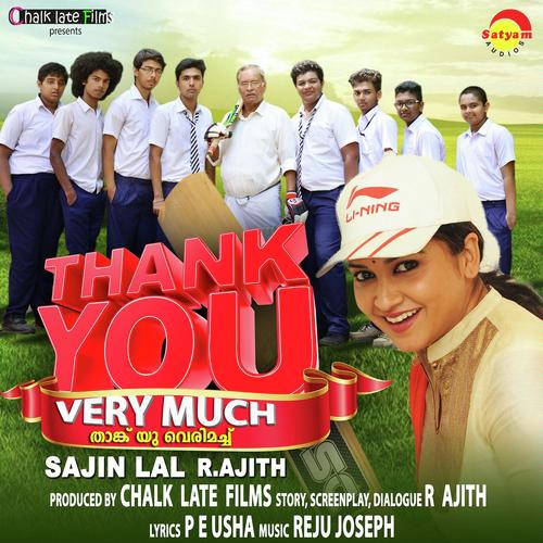 Kannadakkalai - Usha Raj, Mridula Warrier, Mridula Warrier, Reju Joseph