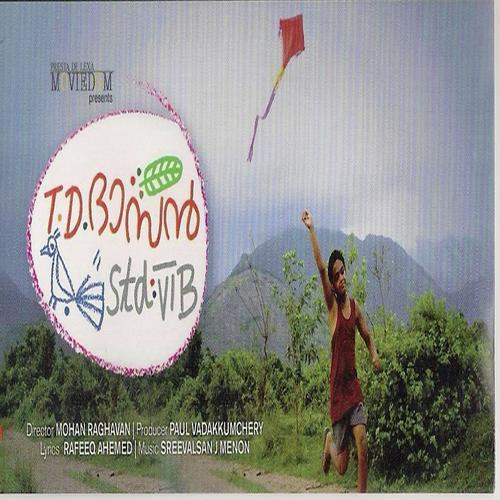 Venjamarakatte - Chorus, Jinsha K Naanu, Jinsha K Naanu, Kalyani Menon, Ravi Menon