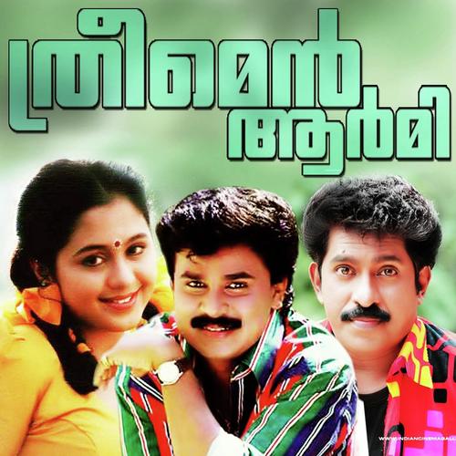 Kalakaanji Paattin(M) - Biju Chithra, Biju Shubha, Biju Shubha