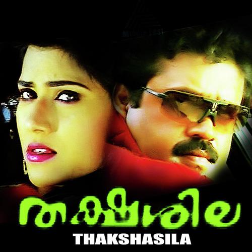 Vilolam-Sreekumar - K. S. Chithra, Sreekumar, Sreekumar, K. S. Chithra, Shubha, Mano