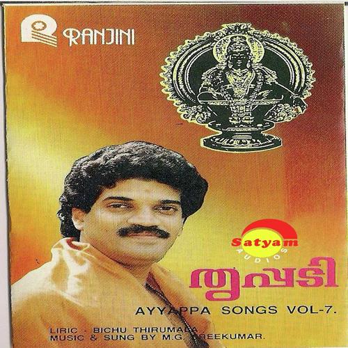 Malamukalil Deepam - M G Sreekumar