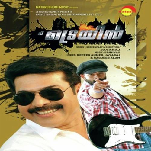 Ladki - Javed Ali, Latha Hentr, Latha Hentr, K.J. Yesudas, Sreenivas, Alka Ajith, Arvind Venugopal, Hesham, 
