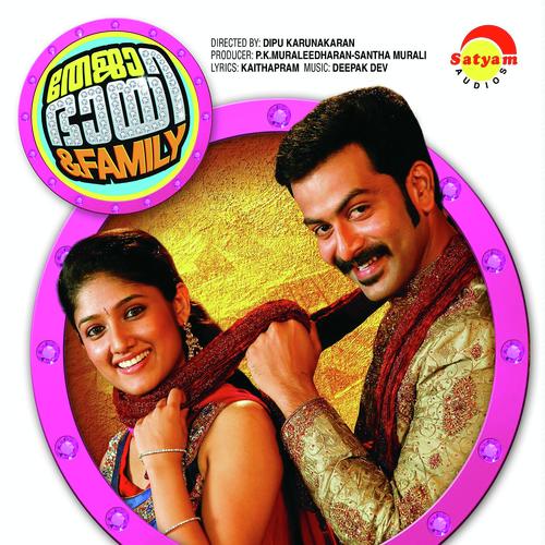 Pranayanila - Shaan Rahman, Benny Dayal, Shaan Rahman, Rimi Tomy, Franco