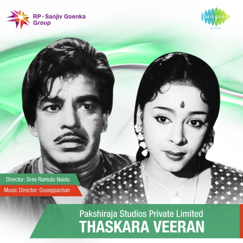 Vannallo Vasantha - S. M. Subbaiah Naidu