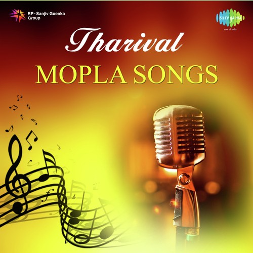 Mailanji - K.T. Mohamed Kutty
