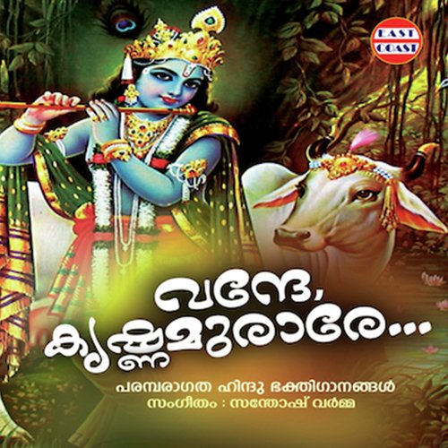 Anitha Shaiq - Various Artists