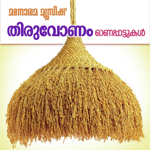 Onnanam Kunninmel - Various Artists