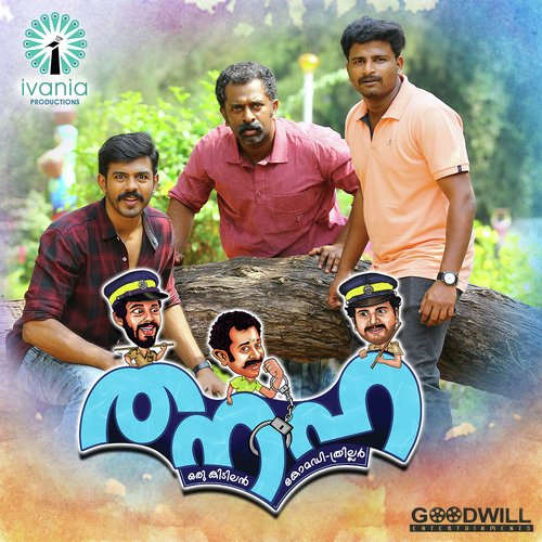 Mele Shoonyakaasam - Rijosh Aluva
