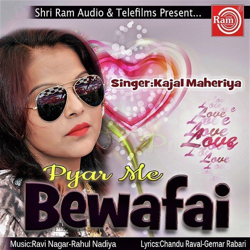 Pyar Me Bewafai - Madhushmita, Nikhil-Vinay