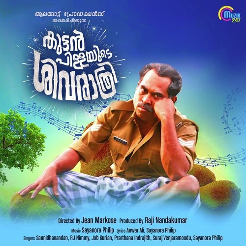 Naadottukku - Ratheesh Vega