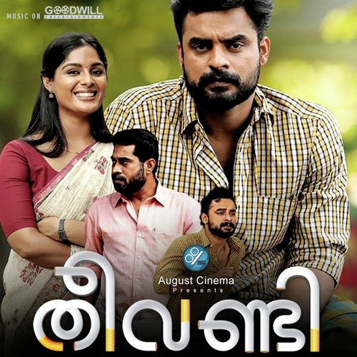Jeevamshamayi - Male - Kailas Menon, Nivi Viswalal (Nivi Ko6N)