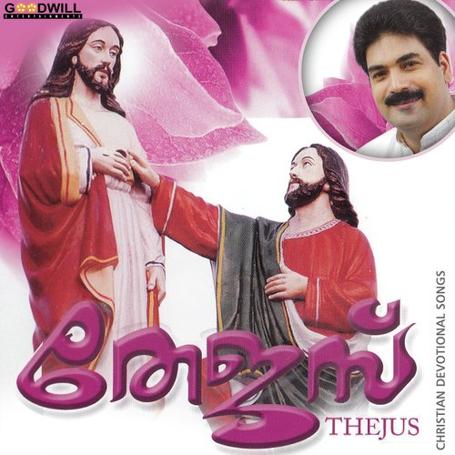 Daivame Ninte - Peter Cheranalloor