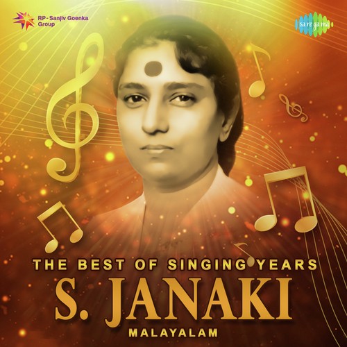 Kaathiripoo (From Aaroodham) - Various Artists