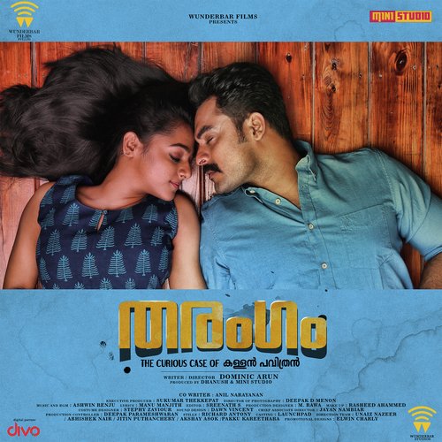 Minunundae Mullapolae - Ashwin Renju