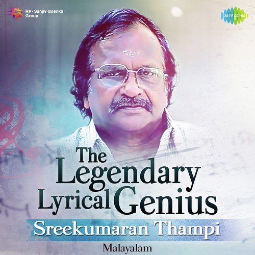 Nee Oru Minnaly (From Chithramela) - Various Artists