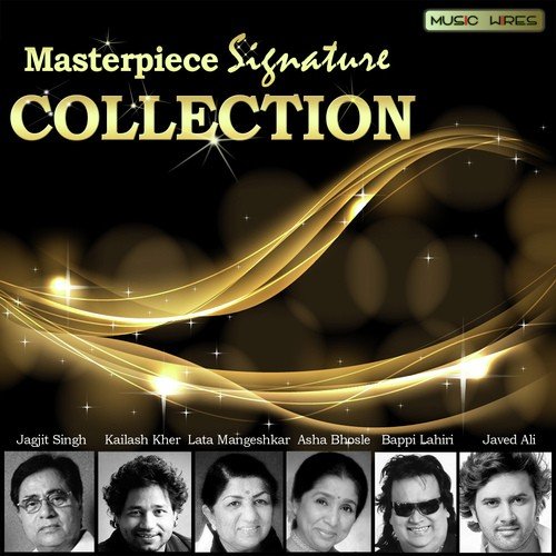 Maine Li Jo Angdai - Various Artists