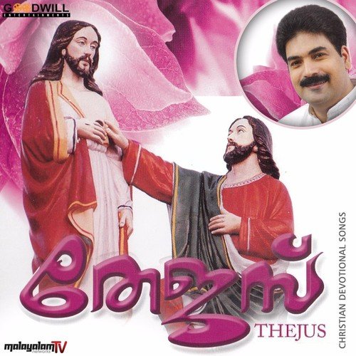Chodhichathendhum - Madhu Balakrishnan, Bindu, Cicily, Kester, Wilson Piravom, Nixon, Binoy Chacko, Peter Cheranalloor, 