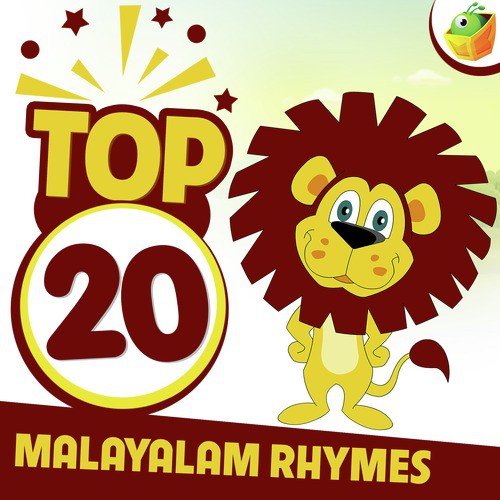 Kunjiyamma - Saindhavi