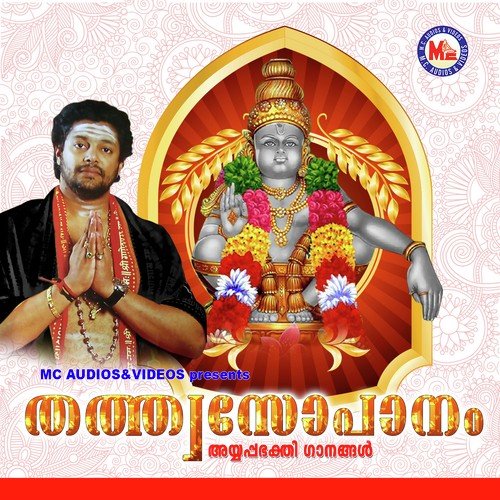 Rithubhedamaakave - Kaithapram Deepankuran
