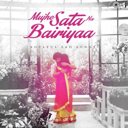 Jab Tumhari Yaad (From Laut Aao) - Sachin-Jigar