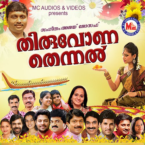 Alliyum Illiyum - Various Artists