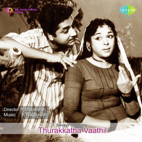Naaleekerathinte Naattilenikkoru   1 - K. Raghavan