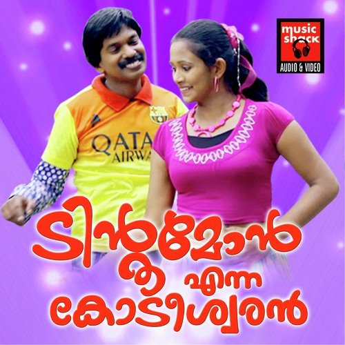 Panam Varum Pokum - Santhosh Pandit