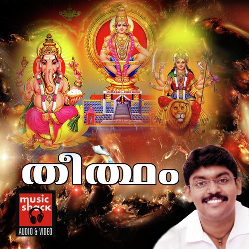 Mizhinirayumbol (Male) - Vidhu Prathap, Santhosh Chandran, Lal, Jeevan
