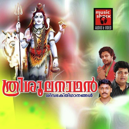 Suprabhatham (Female) - Madhu Balakrishnan, Vidhu Prathap, Biju Narayanan, Latha Biju