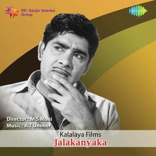 Varavaayee Vellimeen Thoni - Guna Singh