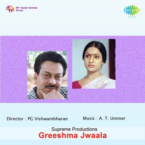 Vithuvithache - Guna Singh