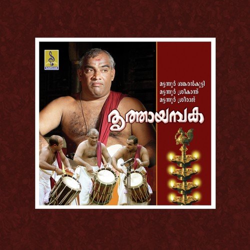 Track 02 - Mattanur Sankarankutty