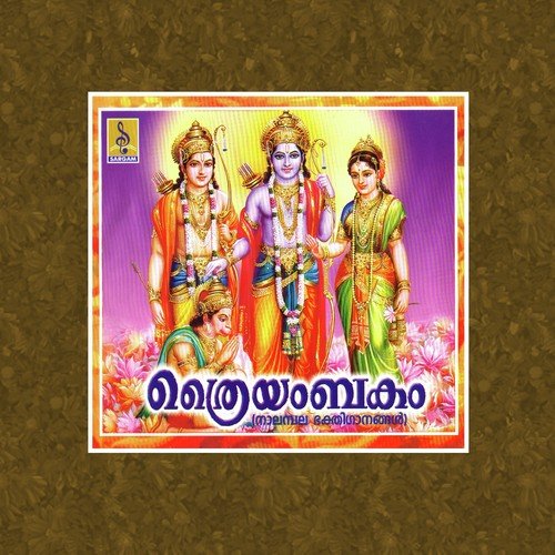 Ullam Thelingu - Biju Narayanan