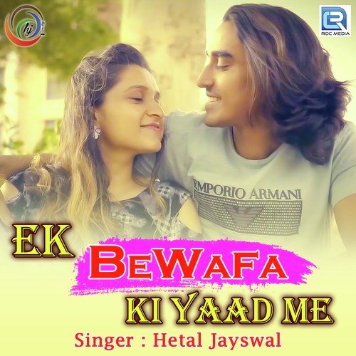 Ek Bewafa Ki Yaad Me - Madhushmita, Nikhil-Vinay