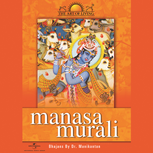 Hari Govinda - Doctor Manikantan