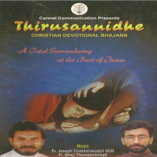 Fill In Me Lord - Various Artists
