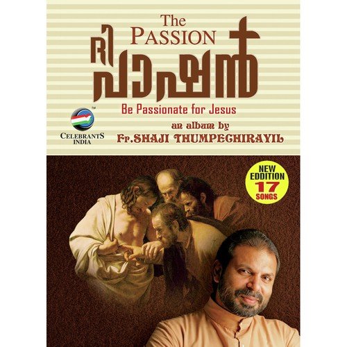 Murinjuchorinja(Dhukha Velli) - Fr. Shaji Thumpechirayil