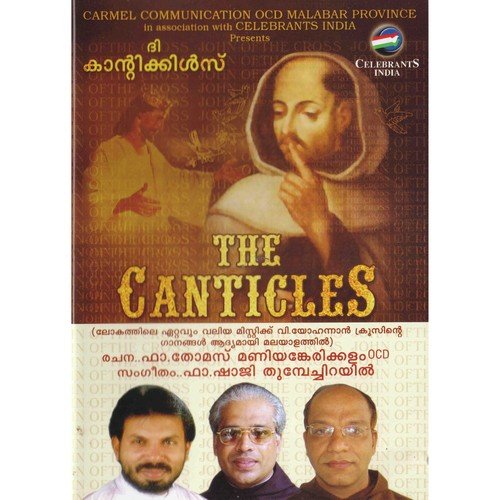 Vishudha Yohannan Cruzine Kurich - Fr. Shaji Thumpechirayil