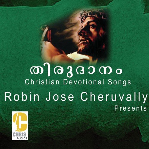 Natha Ennil - Various Artists