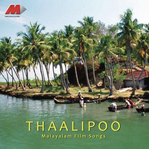 Atham Paththu - M.G. Sreekumar, Sujatha Mohan