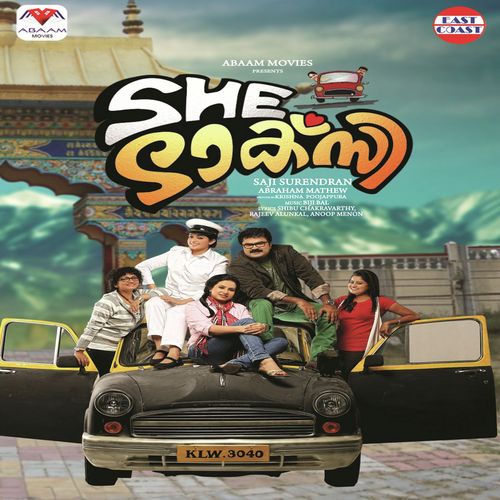 Karinkalli Kuyile - Suresh Peters